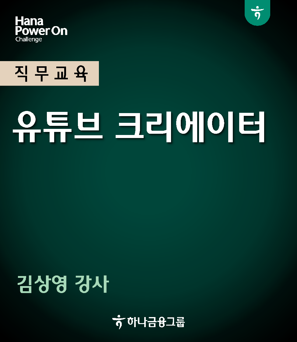 강좌이미지